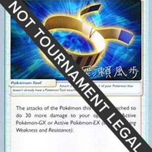 481843_400w Choice Band - 2017 (Kabu Fukase) | 121/145 | Normal | World Championship Decks