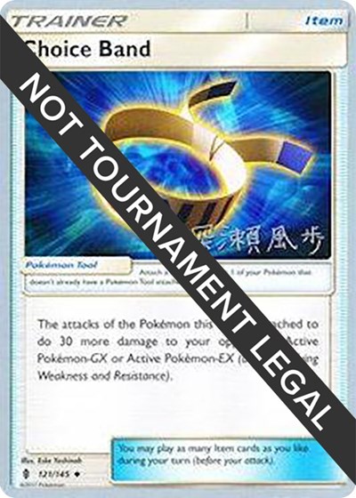 481843_400w Choice Band - 2017 (Kabu Fukase) | 121/145 | Normal | World Championship Decks