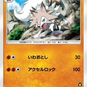 490246_400w Lycanroc (Ash vs Team Rocket Deck Kit) | 012/026 | Normal | Ash vs Team Rocket Deck Kit (JP Exclusive)