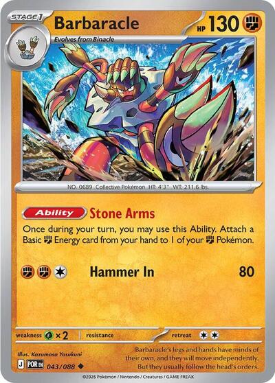 Barbaracle | 043/088 | Normal | ME03: Perfect Order