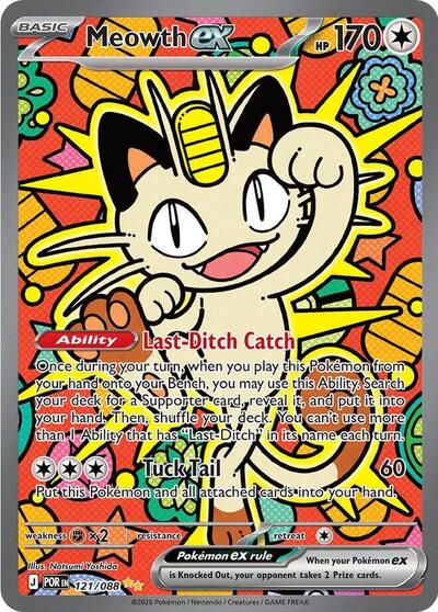 Meowth ex | 121/088 | Holofoil | ME03: Perfect Order