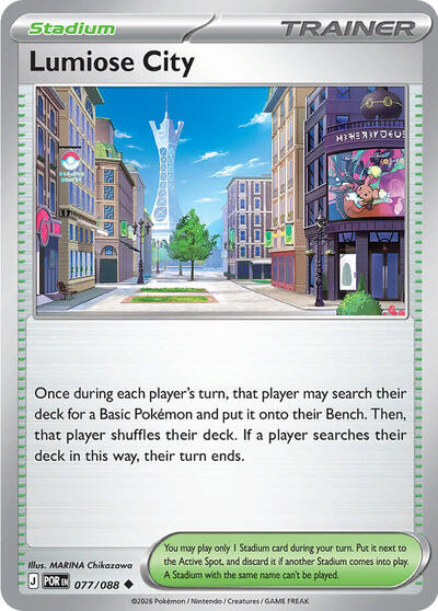 Lumiose City | 077/088 | Reverse Holofoil | ME03: Perfect Order