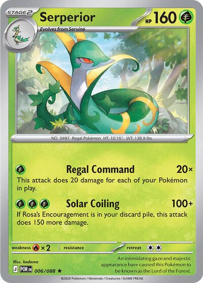 Serperior - 006/088 | 006/088 | Normal | Deck Exclusives