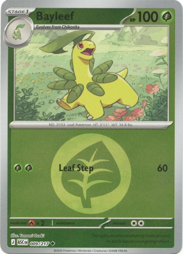 Bayleef (Energy Symbol Pattern) 009/217 Reverse Holofoil ME: Ascended Heroes