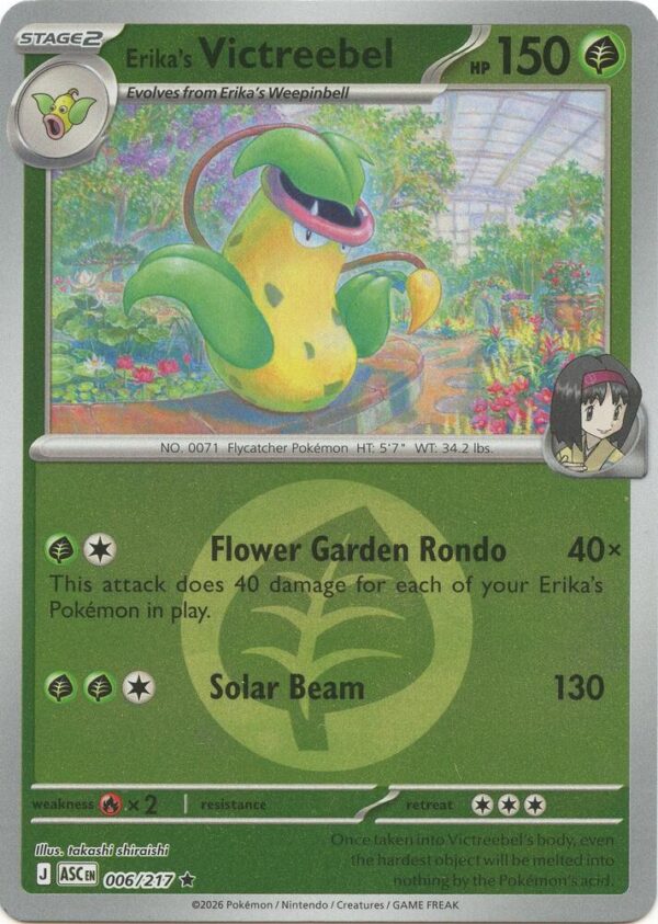 Erika’s Victreebel (Energy Symbol Pattern) 006/217 Reverse Holofoil ME: Ascended Heroes