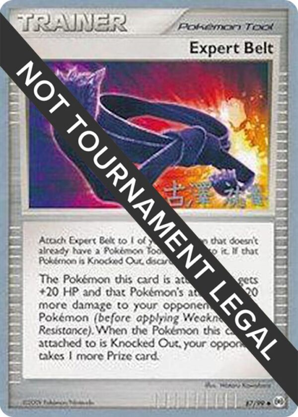 Expert Belt 2010 (Yuka Furusawa) 87/99 Normal World Championship Decks