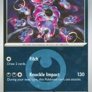 Hoopa (Energy Symbol Pattern) 141/217 Reverse Holofoil ME: Ascended Heroes