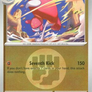 Medicham 104/217 (Energy Symbol Pattern) Reverse Holofoil ME: Ascended Heroes