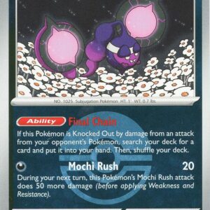 Pecharunt (Poke Ball) 143/217 Reverse Holofoil ME: Ascended Heroes