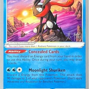 Radiant Greninja 2022 (Rikuto Ohashi) 046/189 Normal World Championship Decks Radiant Greninja 2022 (Rikuto Ohashi) 046/189 Normal World Championship Decks