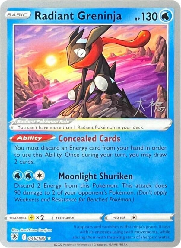 Radiant Greninja 2022 (Rikuto Ohashi) 046/189 Normal World Championship Decks