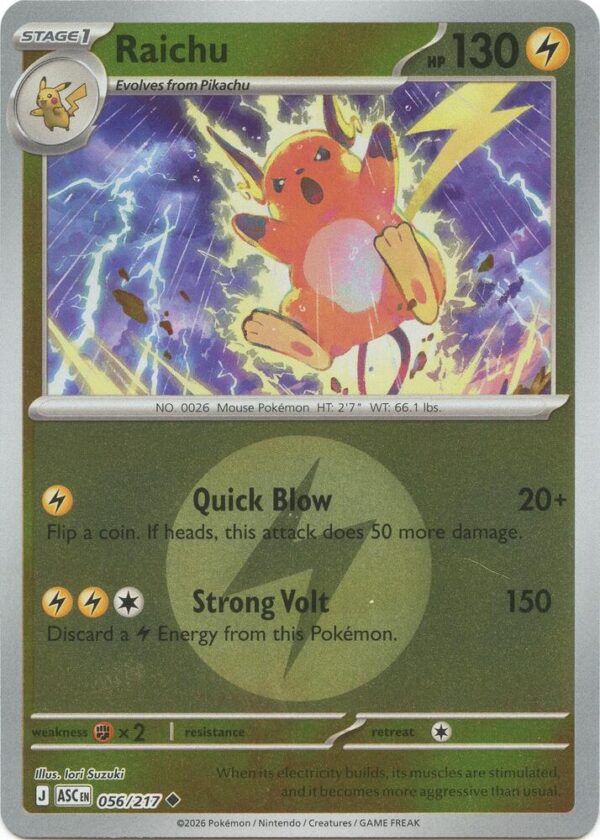 Raichu (Energy Symbol Pattern) 056/217 Reverse Holofoil ME: Ascended Heroes