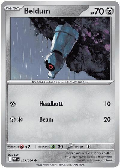 Beldum | 059/086 | Reverse Holofoil | ME04: Chaos Rising