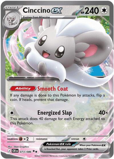693463_400w.jpg Cinccino ex | 073/086 | Holofoil | ME04: Chaos Rising