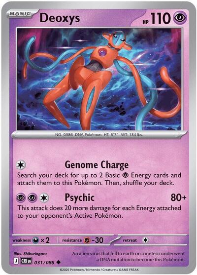 693474_400w-1.jpg Deoxys | 031/086 | Normal | ME04: Chaos Rising