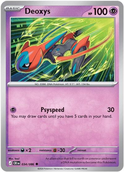 Deoxys | 034/086 | Normal | ME04: Chaos Rising