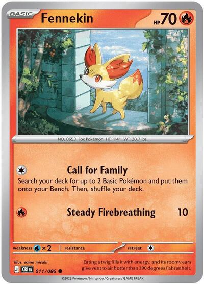 Fennekin | 011/086 | Normal | ME04: Chaos Rising