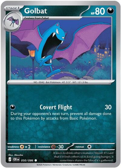 693493_400w.jpg Golbat | 050/086 | Normal | ME04: Chaos Rising