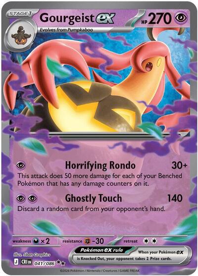 693497_400w.jpg Gourgeist ex | 041/086 | Holofoil | ME04: Chaos Rising