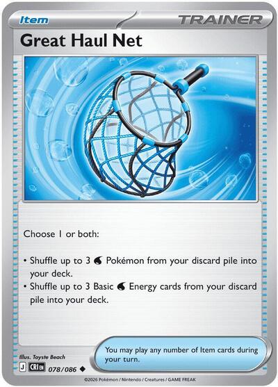 693499_400w-1.jpg Great Haul Net | 078/086 | Reverse Holofoil | ME04: Chaos Rising