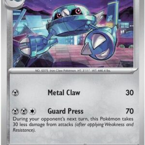 Metang | 060/086 | Normal | ME04: Chaos Rising