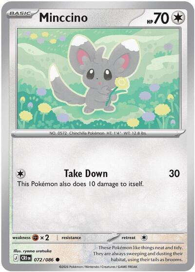 693525_400w.jpg Minccino | 072/086 | Normal | ME04: Chaos Rising