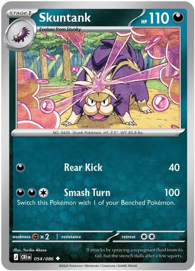 Skuntank | 054/086 | Normal | ME04: Chaos Rising