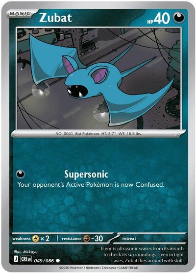 Zubat | 049/086 | Normal | ME04: Chaos Rising