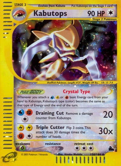 86396_400w.jpg Kabutops (150) | 150/144 | Holofoil | Skyridge