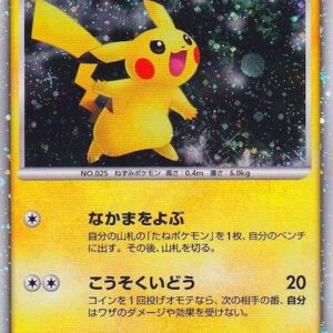 Pikachu (Japanese 11th Movie Commemoration Set) 003/009 Holofoil Miscellaneous Cards & Products