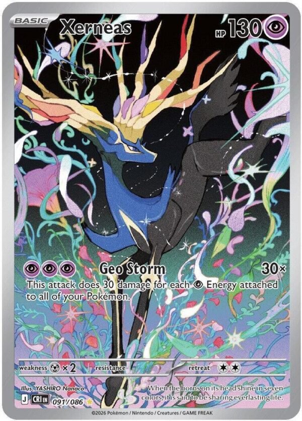 Xerneas 091/086 Holofoil ME04: Chaos Rising Xerneas 091/086 Holofoil ME04: Chaos Rising