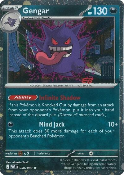 Gengar (Cosmos Holo) (EB Games Exclusive) | 050/088 | Holofoil | Miscellaneous Cards & Products