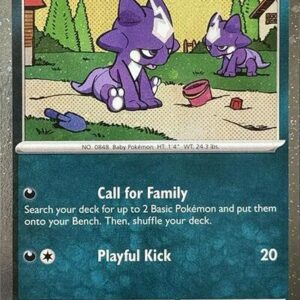 Toxel - 078 (Cosmos Holo) | 078 | Holofoil | ME: Mega Evolution Promo