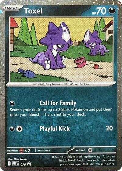 694692_400w Toxel - 078 (Cosmos Holo) | 078 | Holofoil | ME: Mega Evolution Promo
