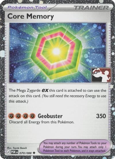 Core Memory - 070/088 (Cosmos Holo) | 070/088 | Holofoil | Prize Pack Series Cards