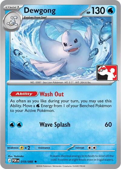 Dewgong - 019/088 | 019/088 | Normal | Prize Pack Series Cards