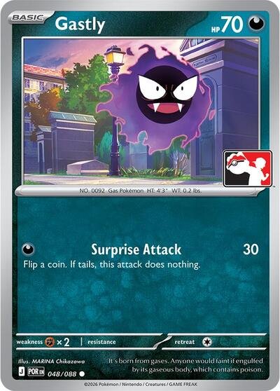 Gastly - 048/088 | 048/088 | Normal | Prize Pack Series Cards