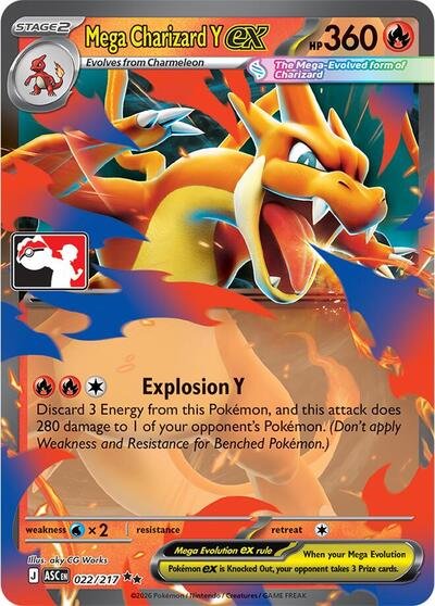 704431_400w Mega Charizard Y ex - 022/217 | 022/217 | Holofoil | Prize Pack Series Cards