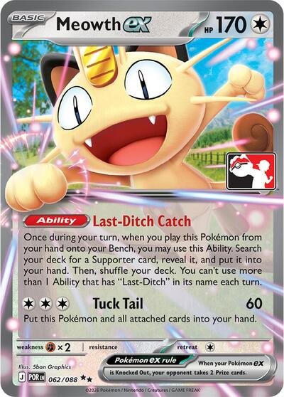 Meowth ex - 062/088 | 062/088 | Holofoil | Prize Pack Series Cards
