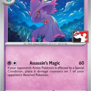 Mismagius - 086/217 | 086/217 | Normal | Prize Pack Series Cards
