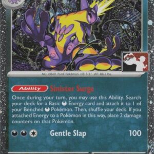 704464_400w Toxtricity - 068/094 (Cosmos Holo) | 068/094 | Holofoil | Prize Pack Series Cards