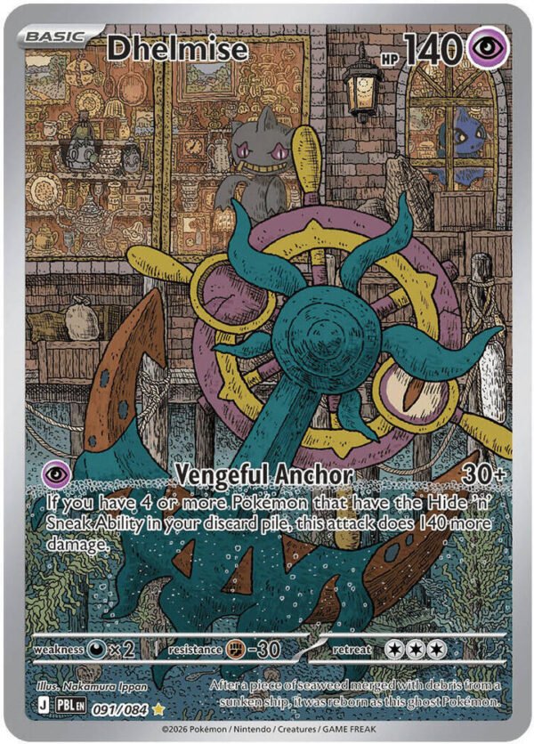 tcg-704848 Dhelmise - 091/084 | 091/084 | Holofoil | ME05: Pitch Black