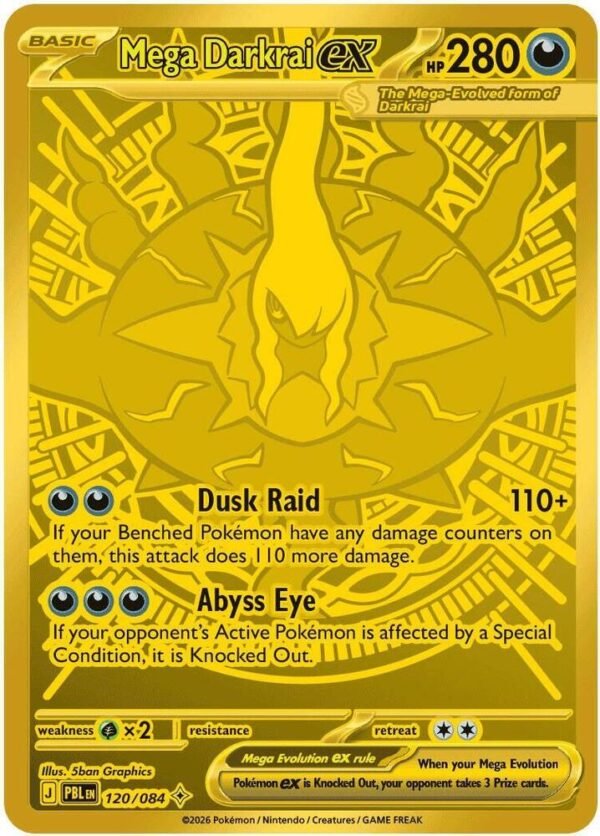 Mega Darkrai ex - 120/084 | 120/084 | Holofoil | ME05: Pitch Black