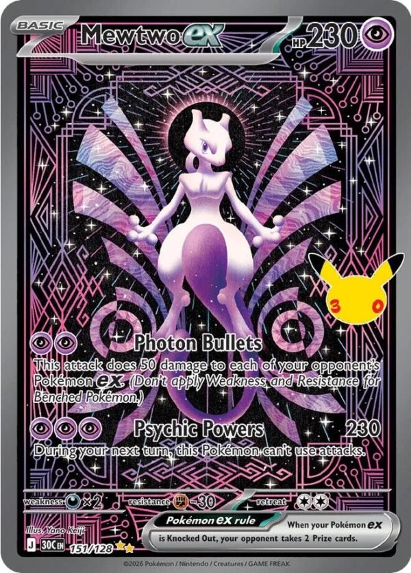 Mewtwo ex - 151/128 | 151/128 | Holofoil | ME: 30th Celebration